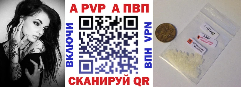 Alpha-PVP СК Клинцы