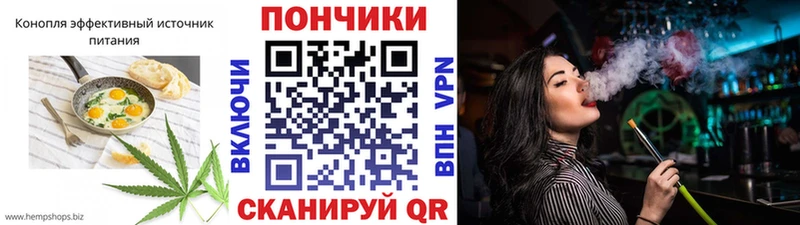 Cannafood конопля  купить наркоту  Клинцы 