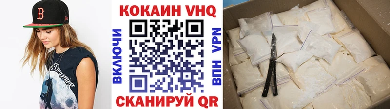 kraken сайт  Клинцы  Кокаин VHQ  где купить наркоту 