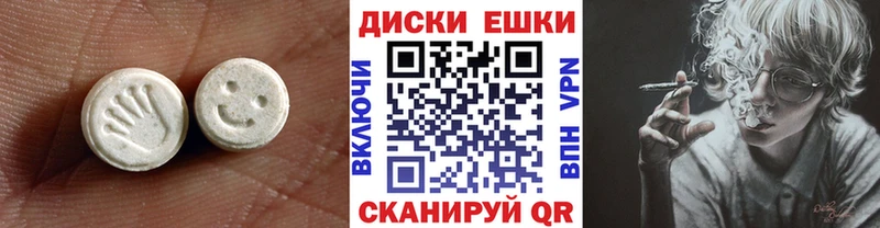 как найти закладки  Клинцы  Экстази круглые 