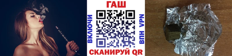 ГАШ Ice-O-Lator Клинцы