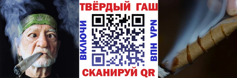 Гашиш индика сатива  цена   Клинцы 