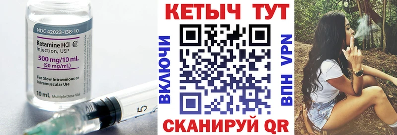 дарнет шоп  Клинцы  КЕТАМИН VHQ 