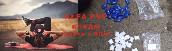 бутират Абдулино