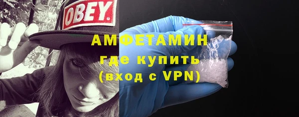 бутират Абдулино