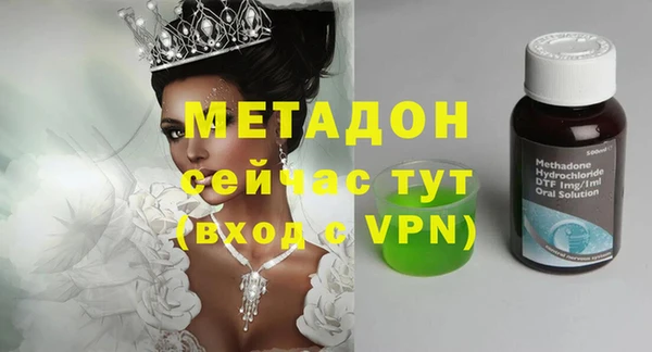бутират Абдулино