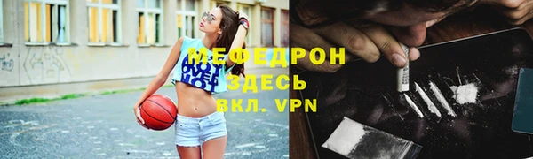 бутират Абдулино