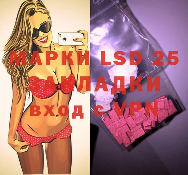 гашиш Абинск