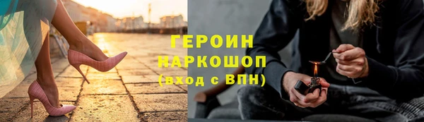бутират Абдулино