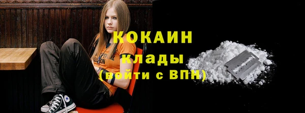 гашиш Абинск