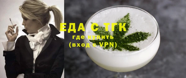 COCAINE Абаза