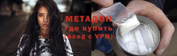 бутират Абдулино