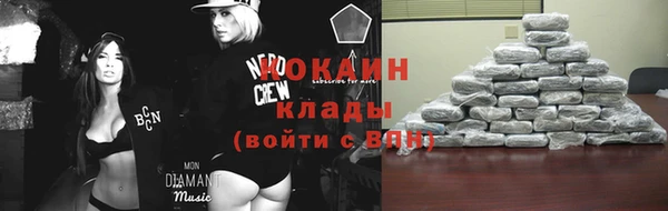 гашиш Абинск