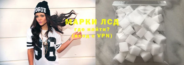 COCAINE Абаза