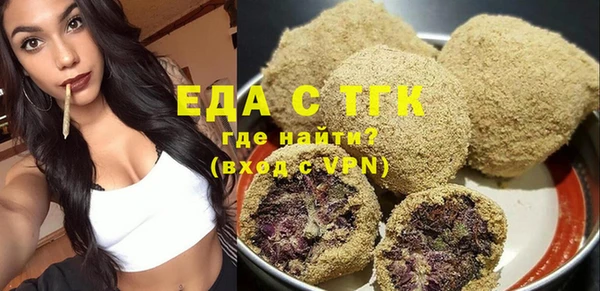 COCAINE Абаза