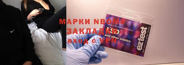 гашиш Абинск