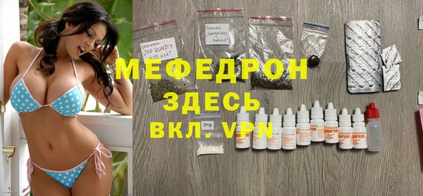 бутират Абдулино