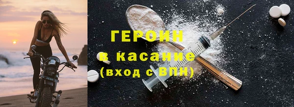 гашиш Абинск