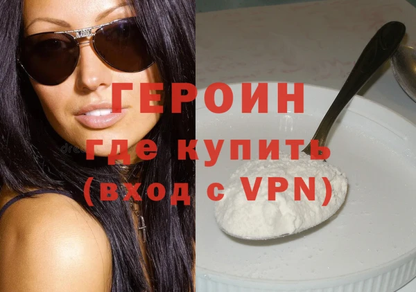 COCAINE Абаза