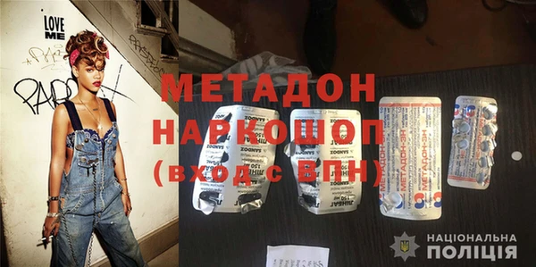 бутират Абдулино