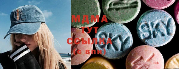 COCAINE Абаза