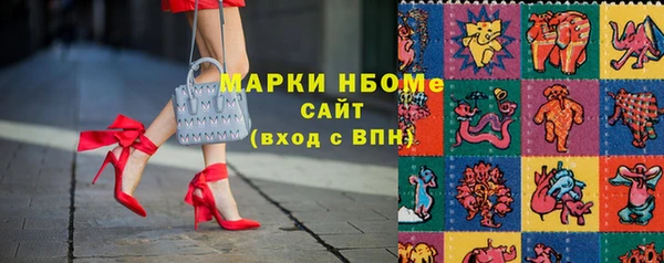 бутират Абдулино
