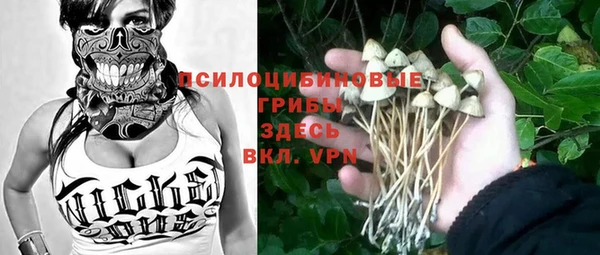 бутират Абдулино