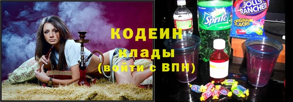 COCAINE Абаза