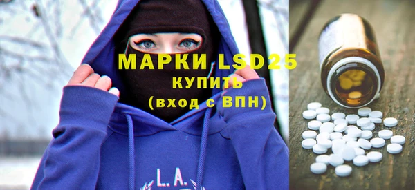 бутират Абдулино