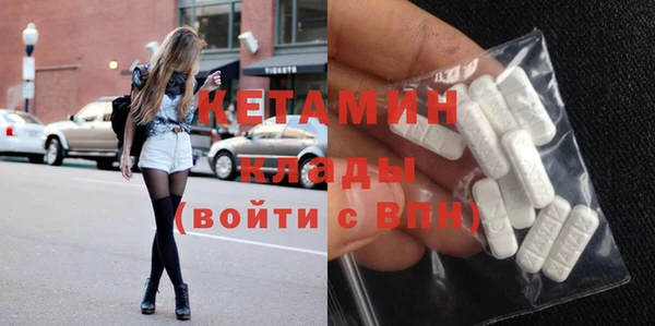 COCAINE Абаза