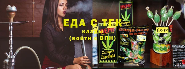 COCAINE Абаза