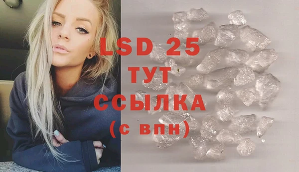 бутират Абдулино