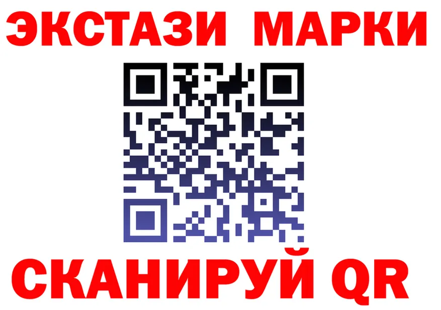 ЭКСТАЗИ mix как войти это гидра Клинцы