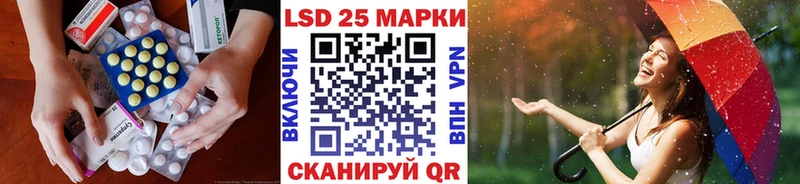 Лсд 25 экстази ecstasy Клинцы