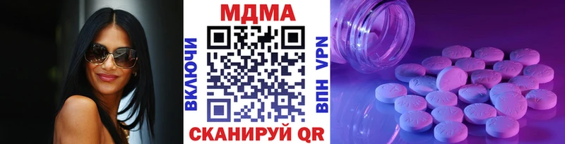 МДМА кристаллы  Клинцы 