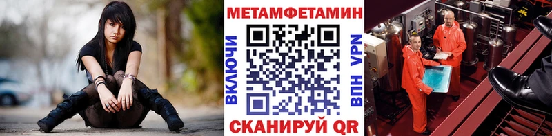 Первитин винт  Клинцы 