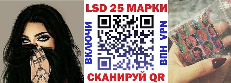 Марки NBOMe 1,5мг Клинцы