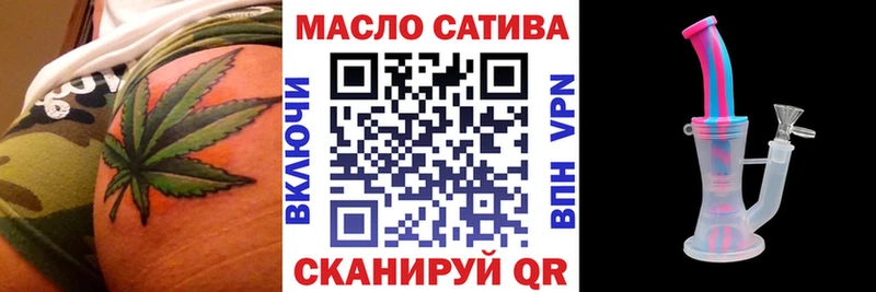 Дистиллят ТГК THC oil  Клинцы 